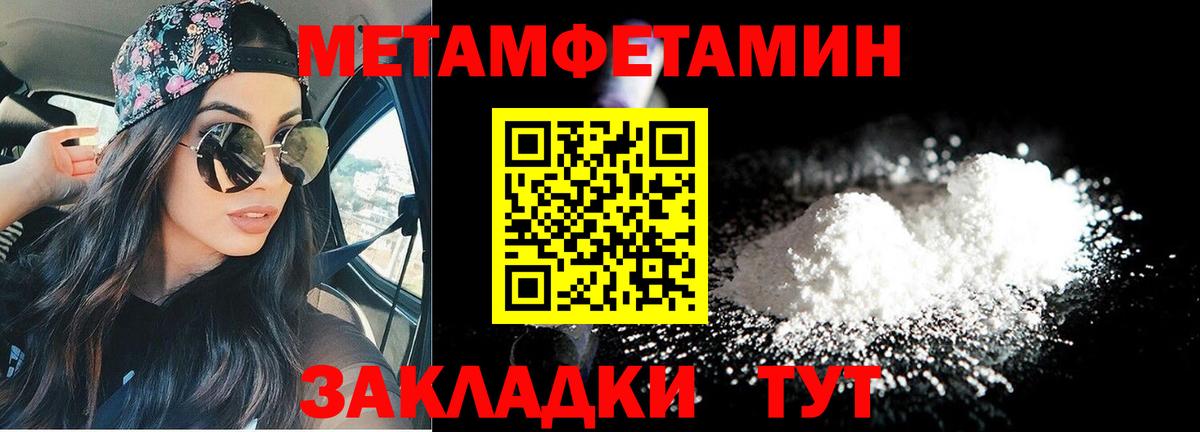 Cocaine  ГАШИШ  Метамфетамин  Бердск  Купить  Меф кристаллы  Конопля  Вход с VPN 