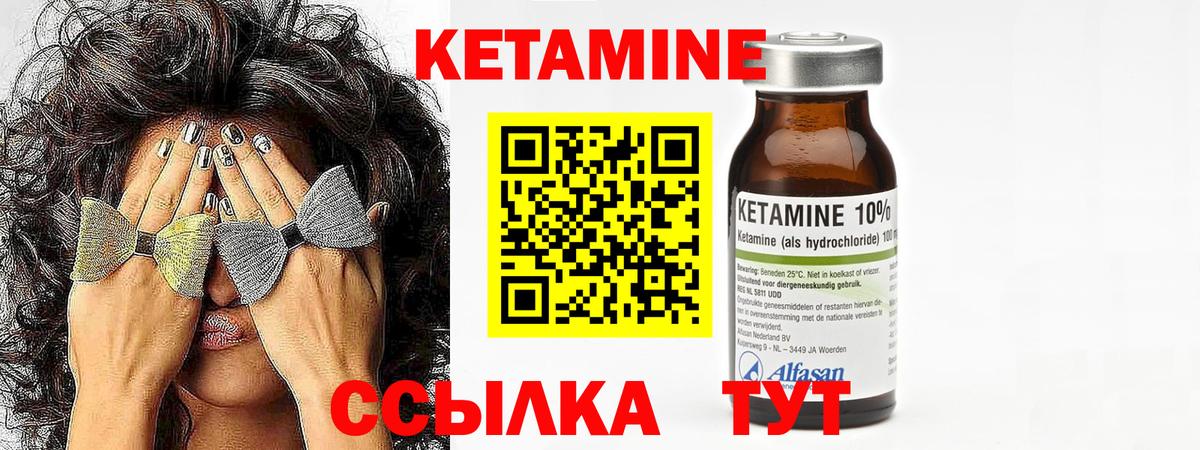 Бердск  КЕТАМИН VHQ  блэк спрут онион  это официальный сайт  Вход с VPN  КЕТАМИН VHQ 