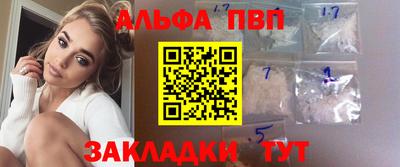 трава Аргун