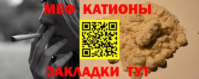 spice Апшеронск