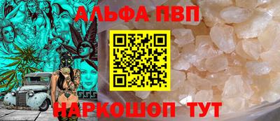 амфетамин Апрелевка