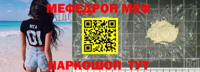 spice Апшеронск