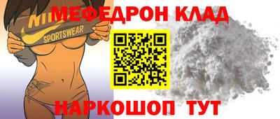 амфетамин Апрелевка
