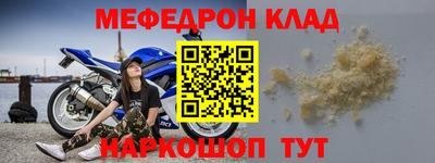 амфетамин Апрелевка