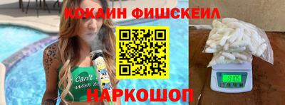 трава Аргун