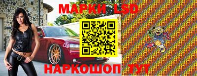 spice Апшеронск