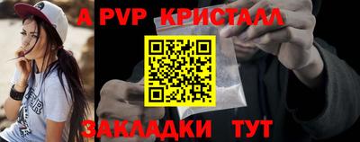 трава Аргун
