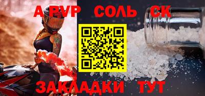 трава Аргун