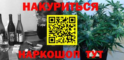 spice Апшеронск