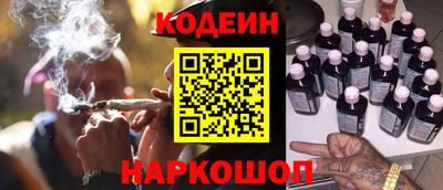 spice Апшеронск