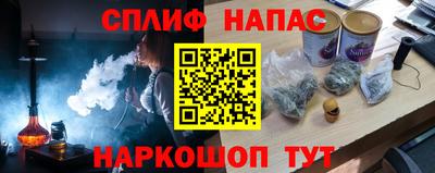 амфетамин Апрелевка