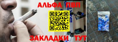 амфетамин Апрелевка