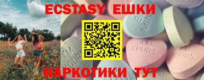 трава Аргун
