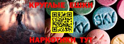 амфетамин Апрелевка
