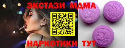 трава Аргун