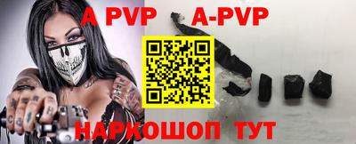 трава Аргун