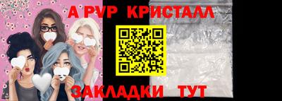 трава Аргун