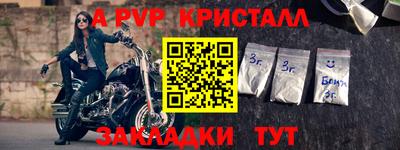 амфетамин Апрелевка