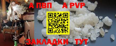 амфетамин Апрелевка