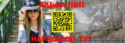 амфетамин Апрелевка