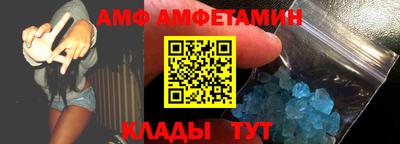 трава Аргун