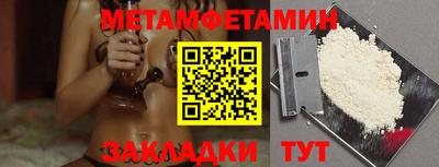 трава Аргун