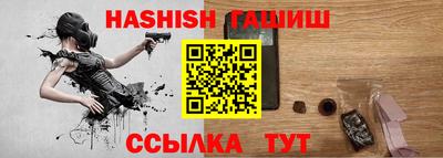spice Апшеронск
