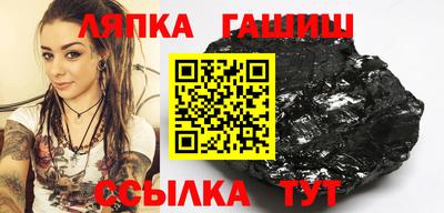 трава Аргун