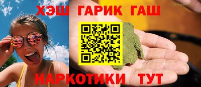 spice Апшеронск