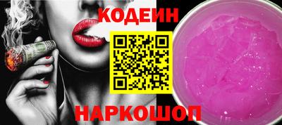 spice Апшеронск
