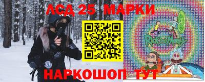 spice Апшеронск