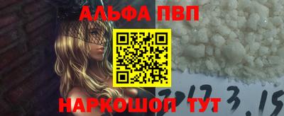 spice Апшеронск