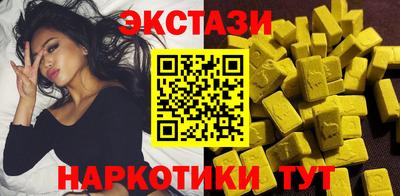 spice Апшеронск