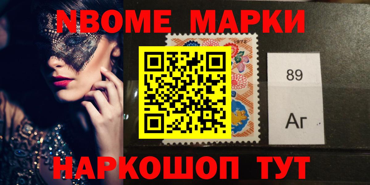 Лсд 25 экстази кислота  Вход с VPN  Бердск  LSD-25 экстази ecstasy 