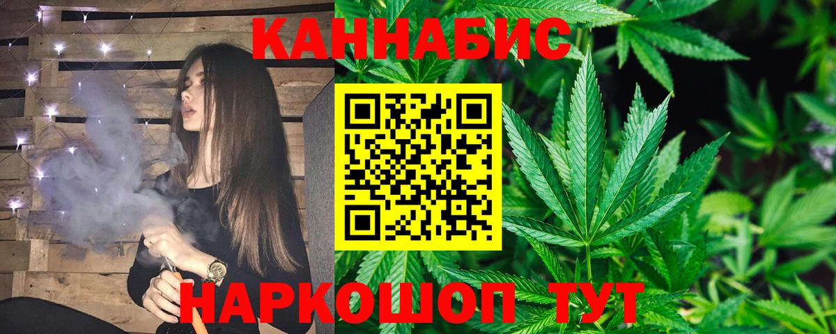 Шишки марихуана OG Kush Бердск